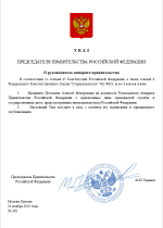 1763744232676 1763744232676