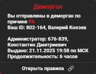 Grand Theft Auto V Screenshot 2025.11.21 - 20.21.54.03.png