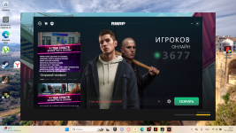 Снимок экрана (4).png