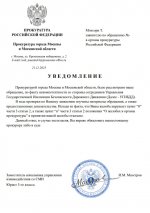 Photo 2025 11 21 15 54 48