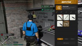 Grand Theft Auto V Screenshot 20251121   21362678