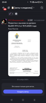 1000012402 1000012402