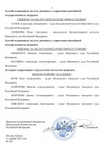 7ff4e8dcce0145bded5968f85db7763aQqpMjSuCuHvgsVP3 1