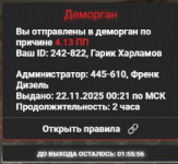 1763760374160