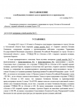 C79FBC8C 4ED4 4EC2 9314 802DC89FE532