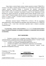 B6AA8B3D E7A2 4E3A 8485 24C219E1FCCE