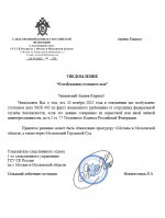 F2A788A6 306C 4253 9585 F4F5107E5914