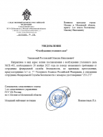 E4C951DB 3D6C 4E09 93B7 EB3208E54242