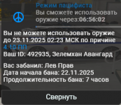 Screenshot 571 Screenshot 571