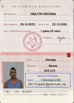 Снимок экрана 2025-11-22 153529.png