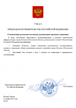 1763818844992 1763818844992