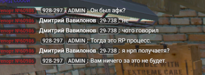 Снимок экрана 2025-11-22 163639.png