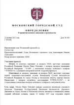 1763823111808 1763823111808