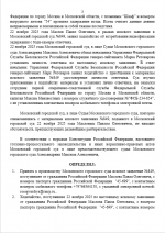 1763823148921 1763823148921