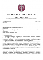 1763831508000 1763831508000