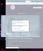 Снимок экрана (32).png