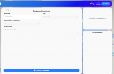 Снимок экрана 2025-11-22 212140.png