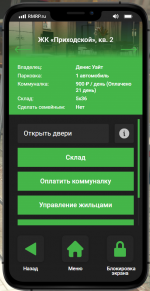 Снимок экрана 2025-11-22 212213.png