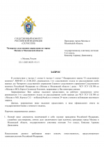   252 211 3  22112025 1