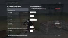 Grand Theft Auto V Screenshot 20251122   23524576