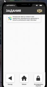 Скриншот 22-11-2025 233713.jpg