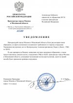       RMRP   by Dopovich   Karbonov page 0001