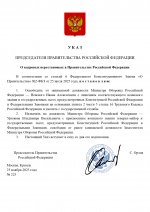  225           23112025 page 0