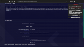 RAGE Multiplayer_2025.11.23-21.51.png