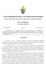       251 211 7  22112025 1