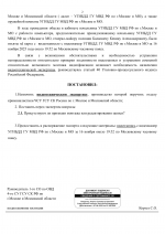       251 211 7  22112025 2