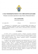       251 211 8  22112025 1