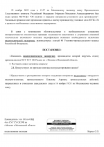       251 211 8  22112025 2