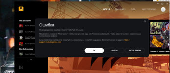 Desktop Screenshot 20251122   23344982