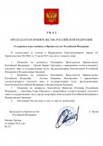  227           23112025 page 0