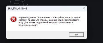 Снимок экрана 2025-11-24 004826.png