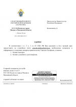  RMRP       2      3 1