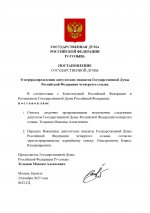 Dcfd4801 941c 4f5b 9c92 31fe77bcdcbf