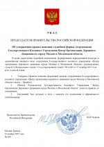 1763965979086 1763965979086