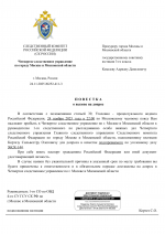      252 411 3  24112025 1