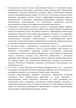    1 171125 241125  24112025 2