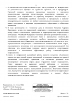    1 171125 241125  24112025 3