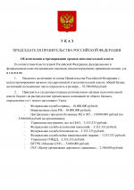 8f1305a4dd084dae14c34d967816b065 0