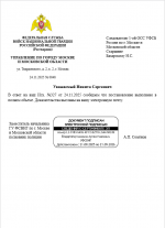 Desktop Screenshot 20251124   22211158