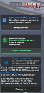 Grand Theft Auto V Screenshot 20251125   02461086