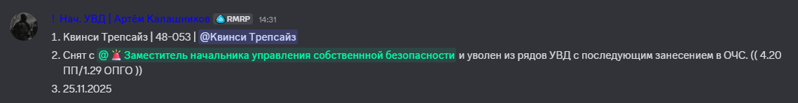 2025 11 25 144031 2025 11 25 144031