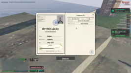 Grand Theft Auto V Screenshot 20251125   17242449