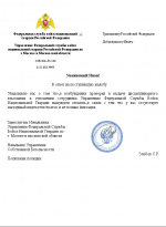 2025 11 25 174437 2025 11 25 174437