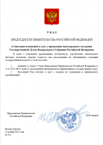 1764082529753 1764082529753