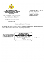 Desktop Screenshot 20251125   19274995