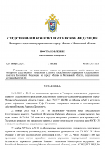       251 511 3  22112025 1